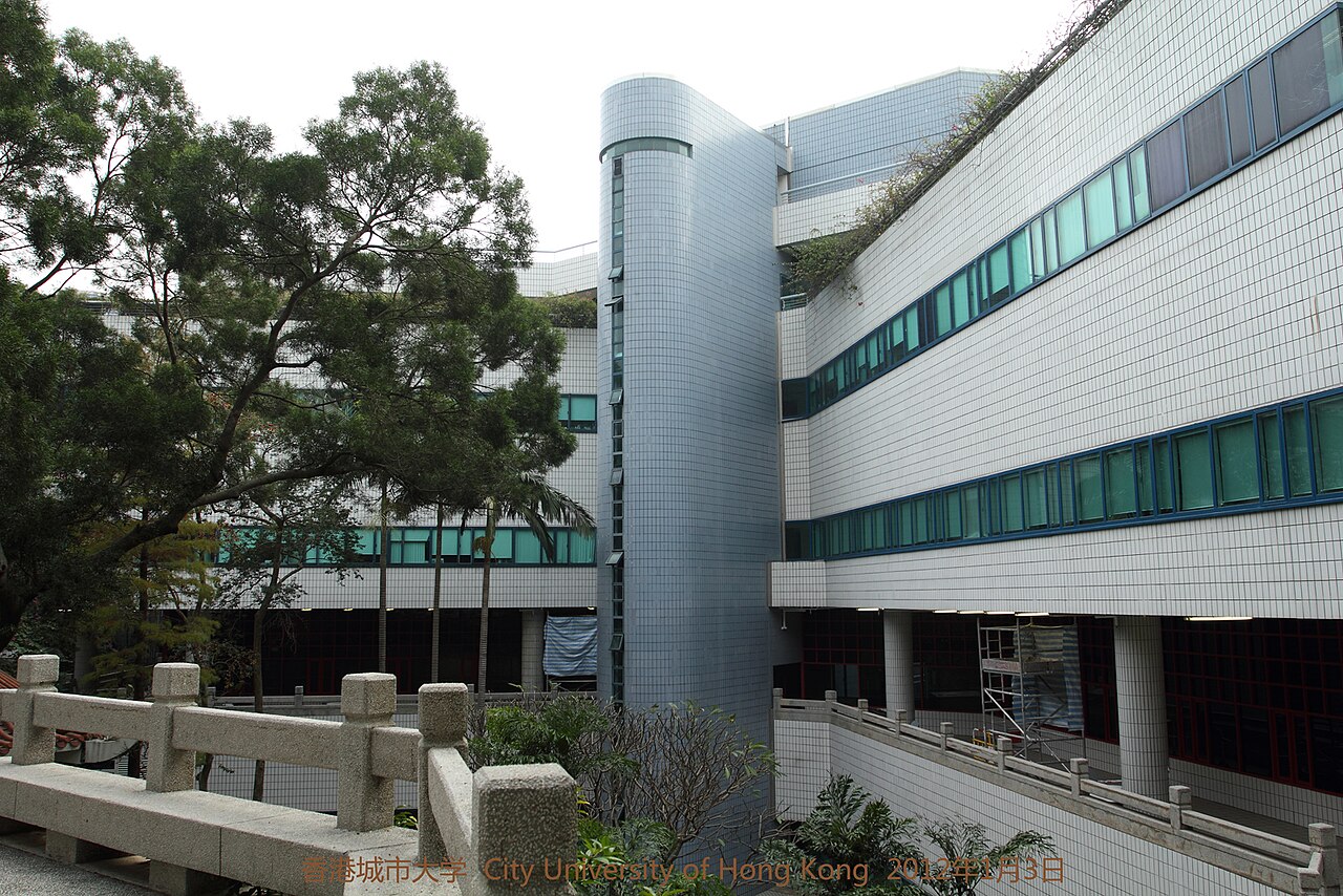 جامعة مدينة هونغ كونغ