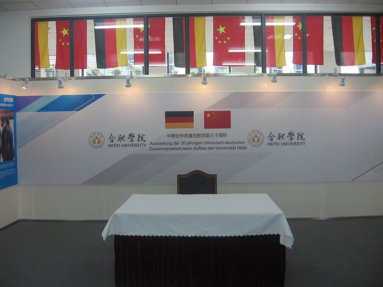 Hefei University