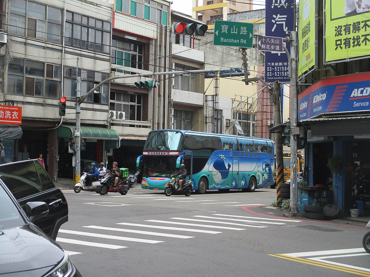 保山学院