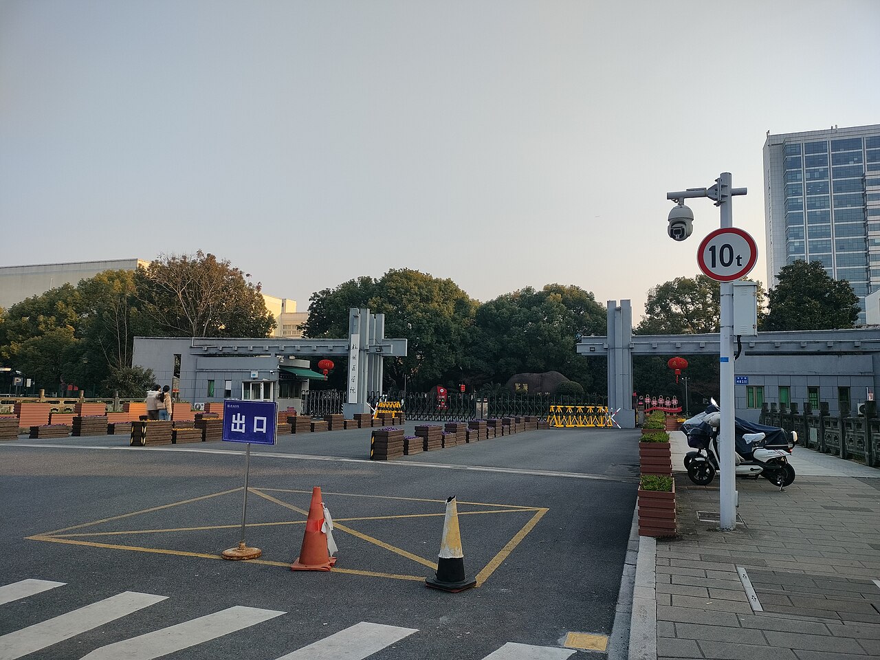 Hangzhou Medical College