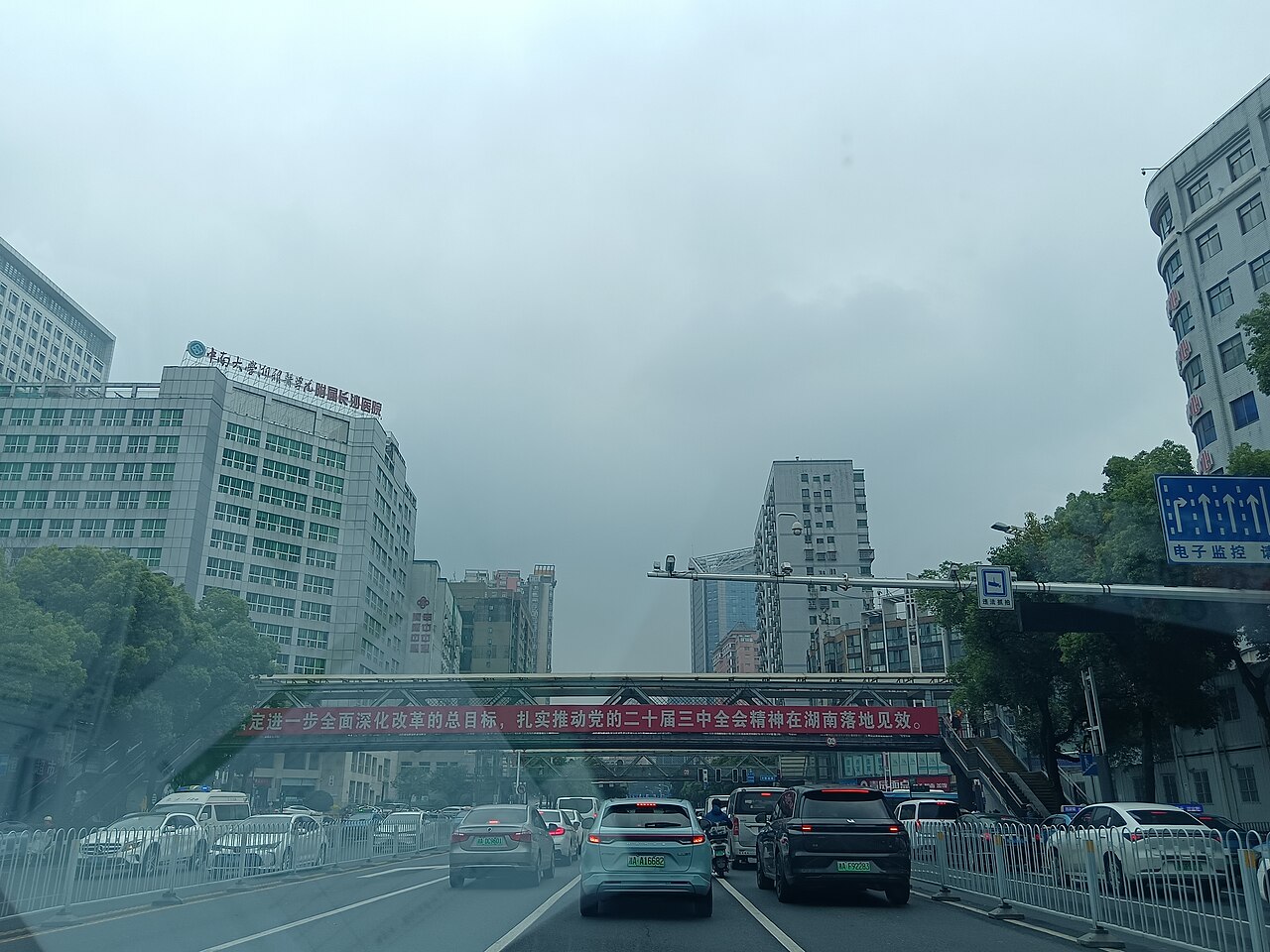 长沙医学院
