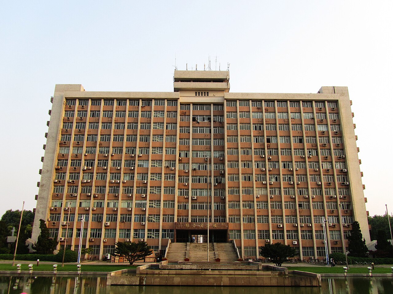 南京理工大学