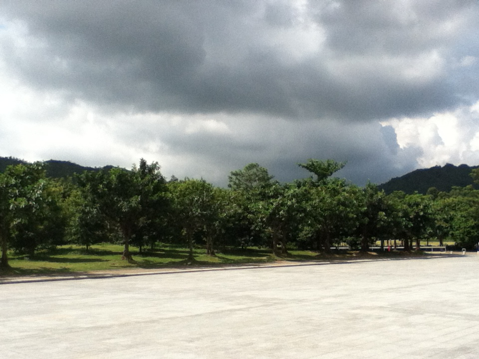 Beijing Normal University