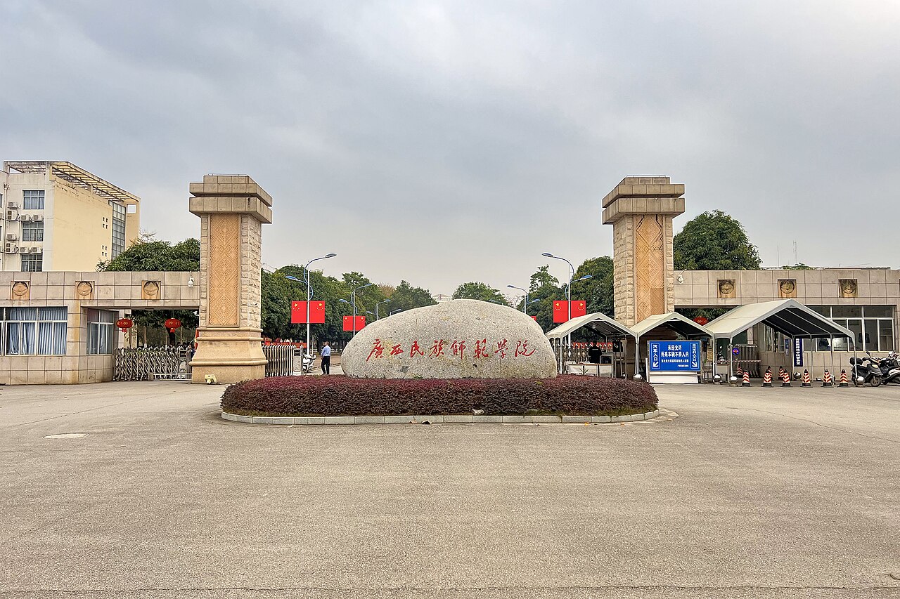 Guangxi Minzu University