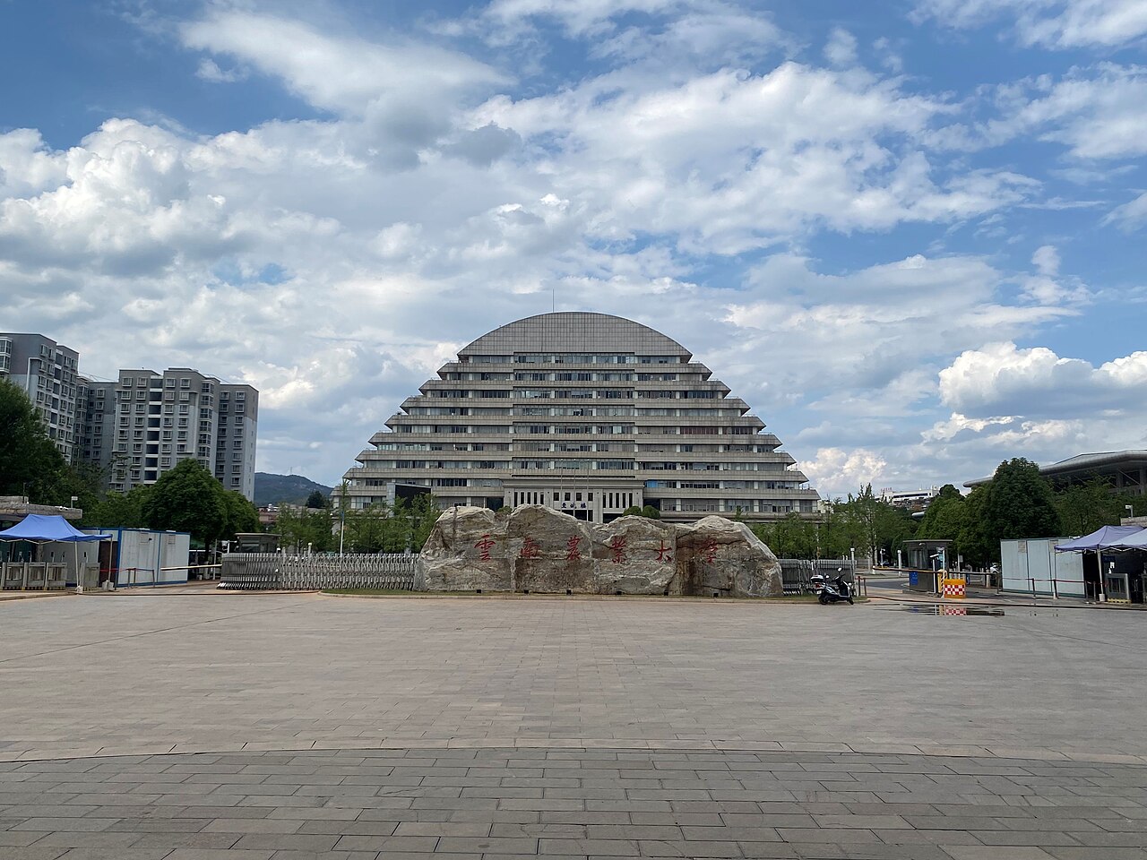 云南农业大学