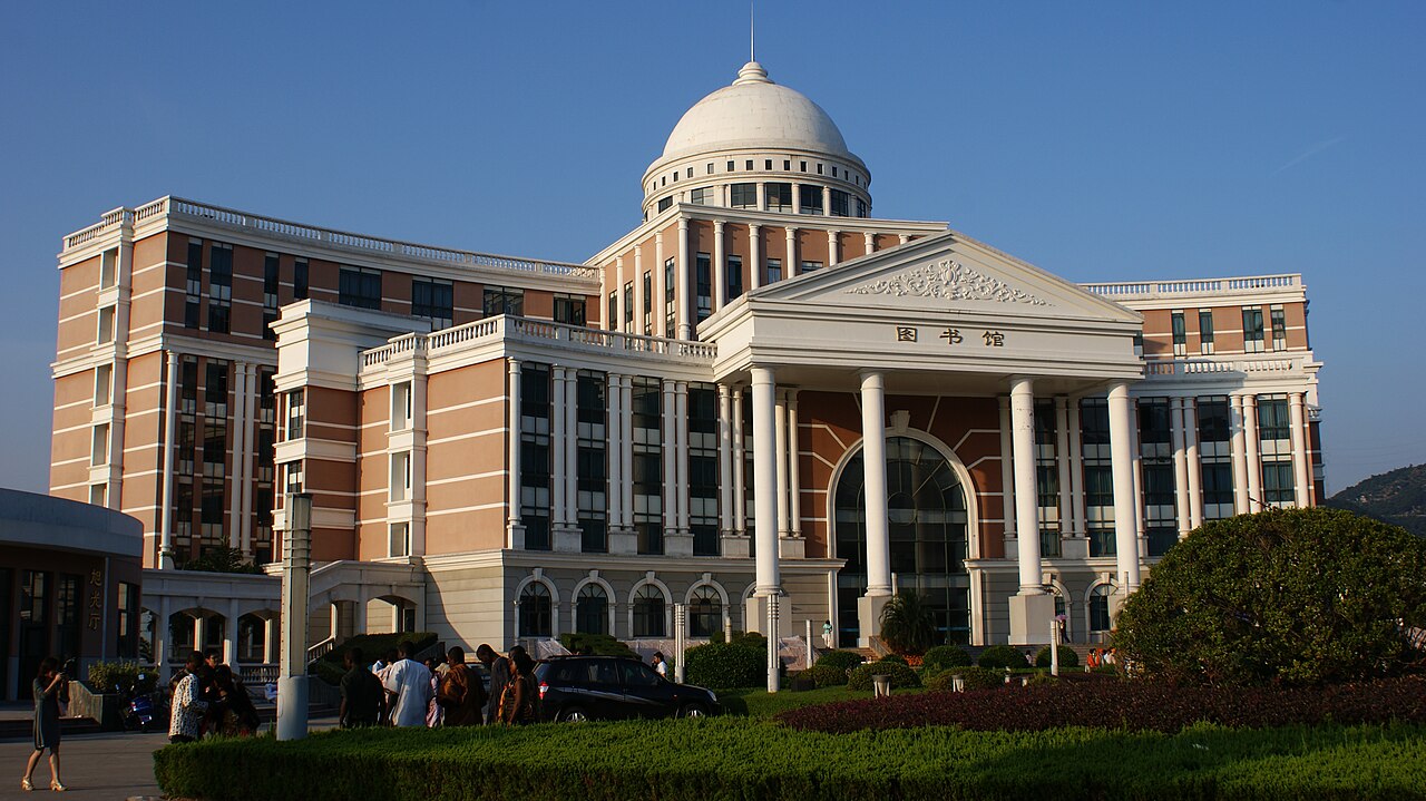 جامعة ونتشو الطبية