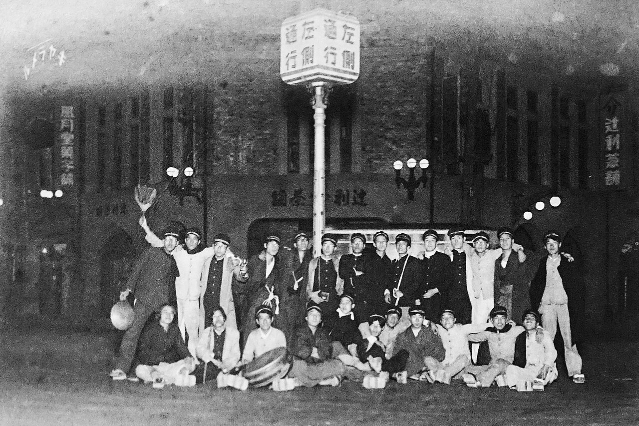 Hengyang Normal University