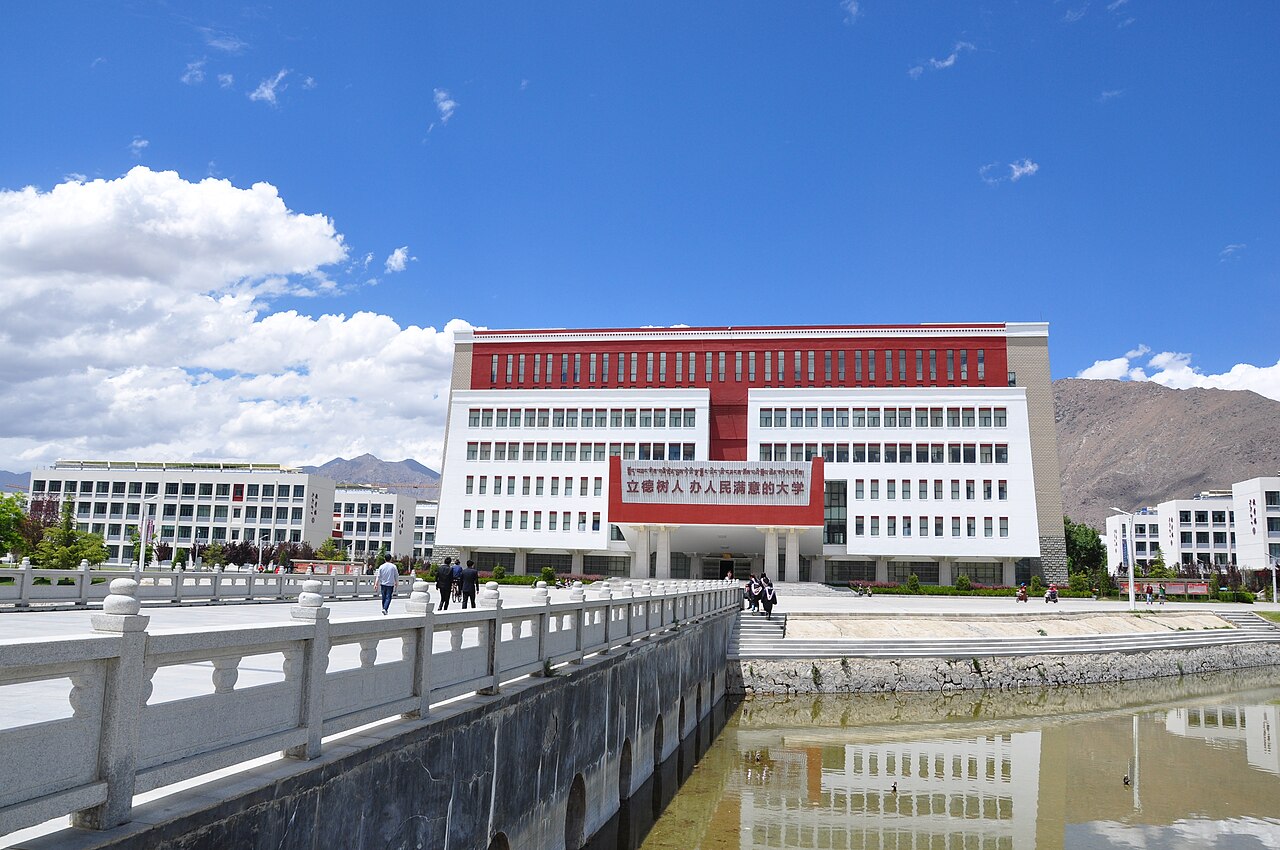 西藏大学