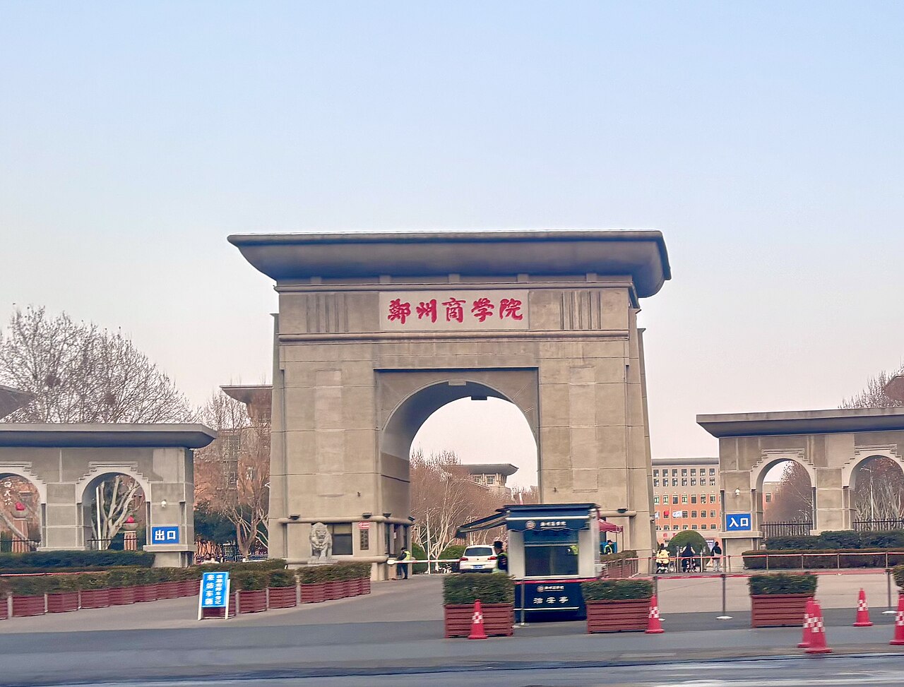 Zhengzhou University of Economics and Business