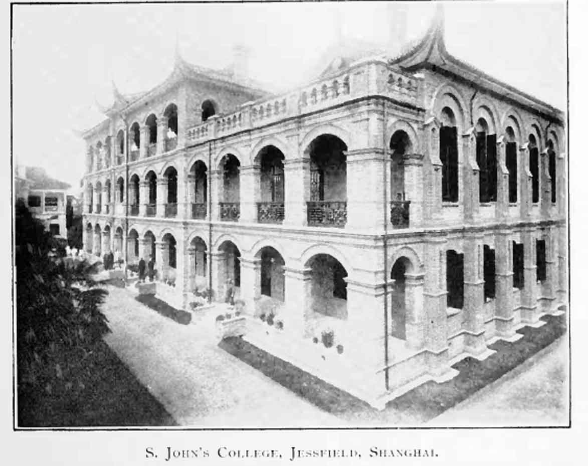 جامعة شنغهاي