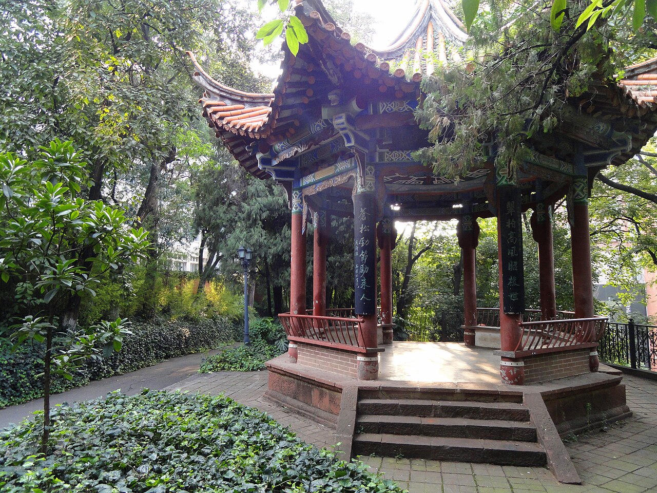 Yunnan University