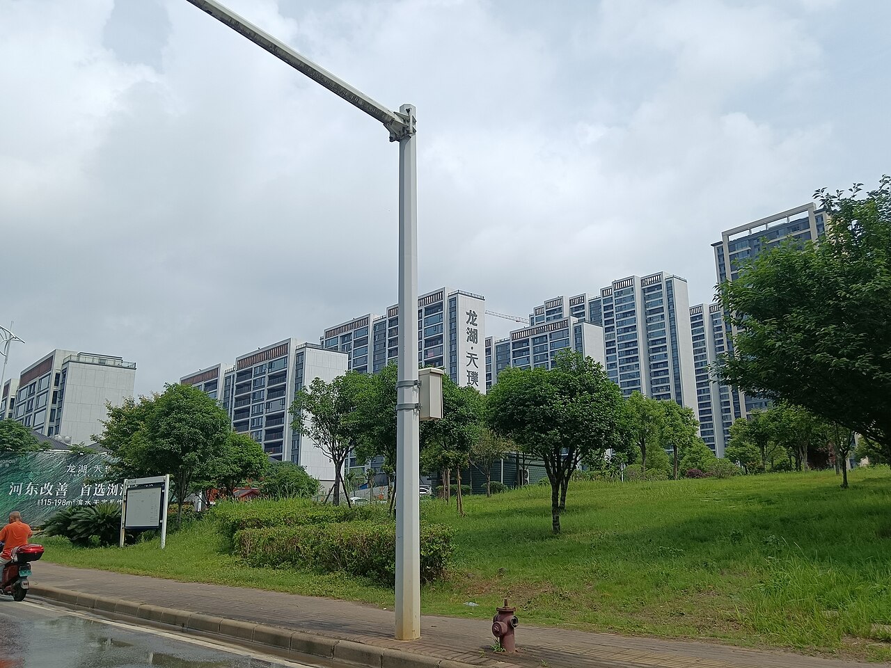 湖南农业大学