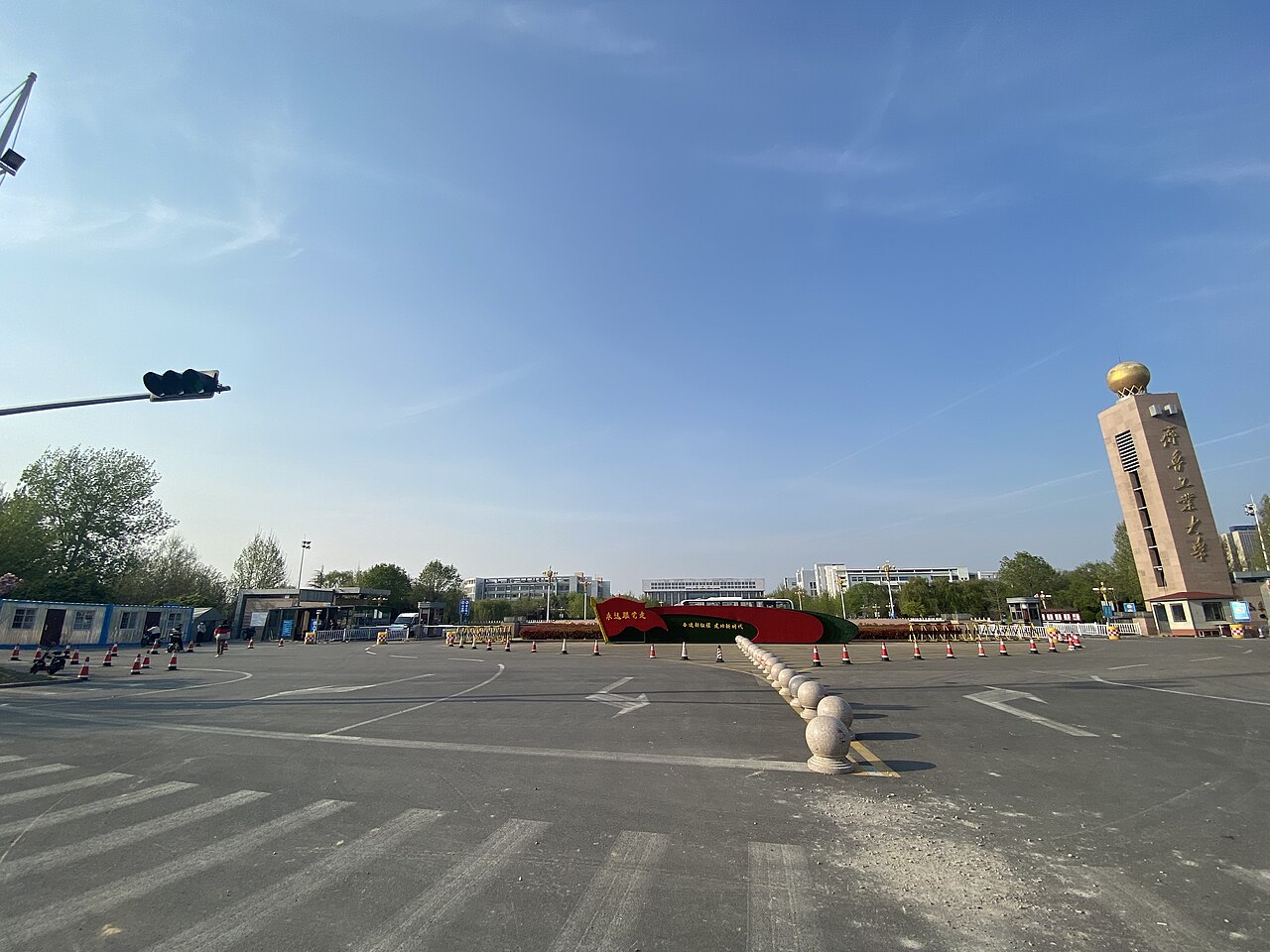Qilu Institute of Technology