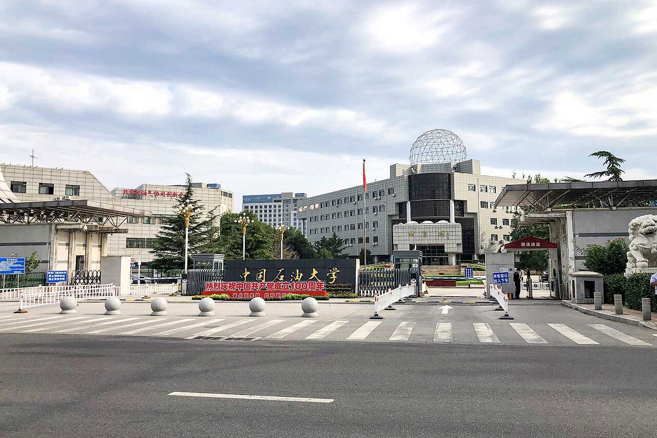 中国石油大学(北京)