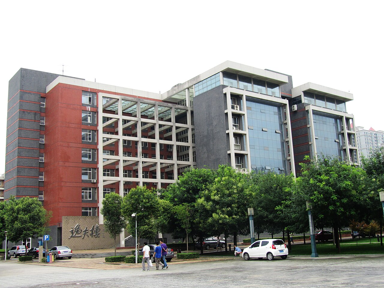 西安建筑科技大学