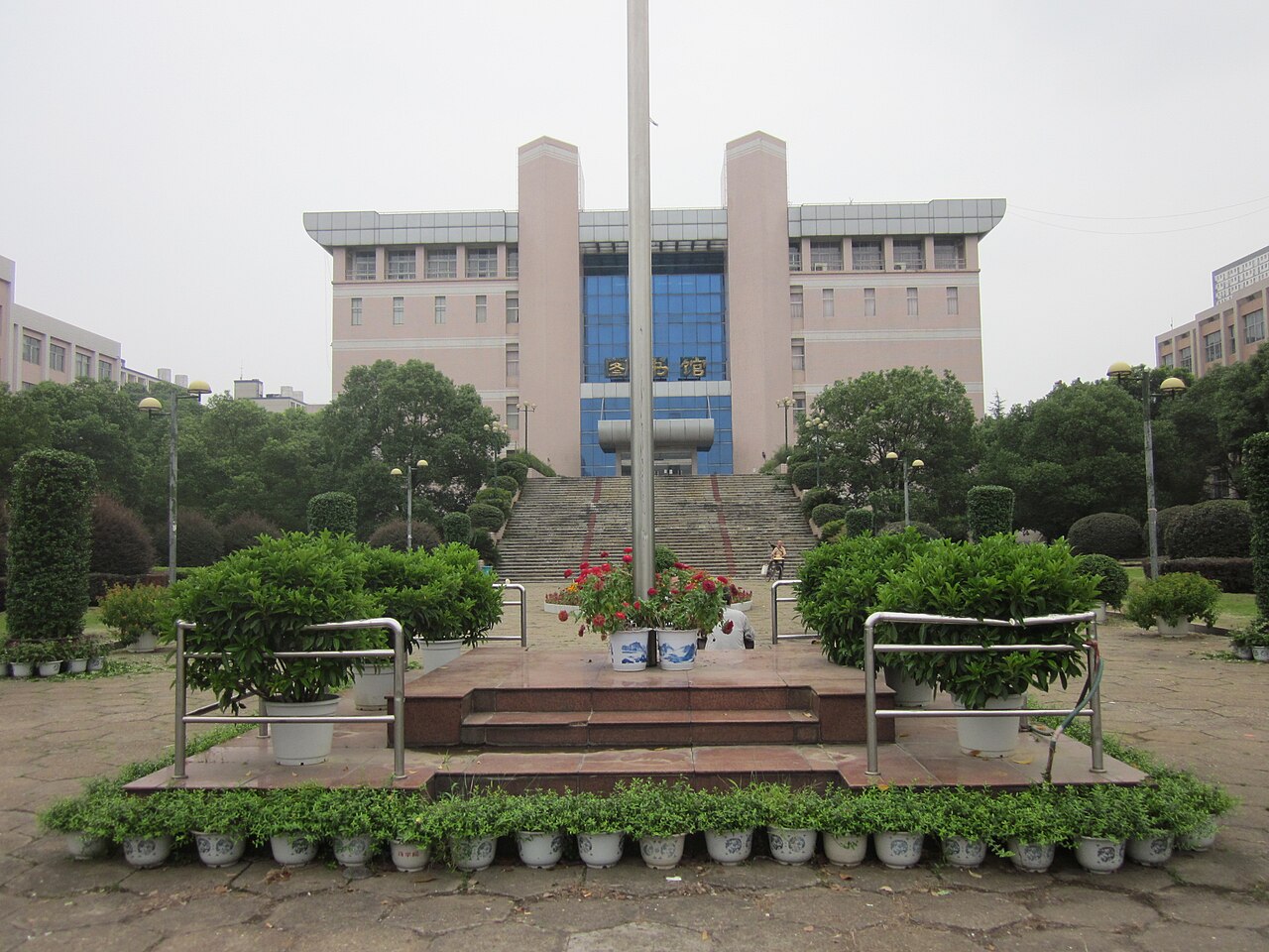 湖南工商大学