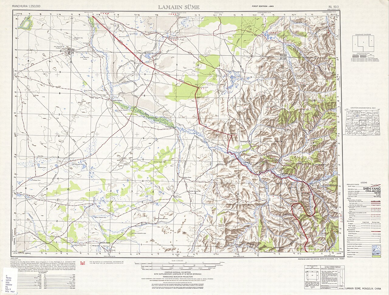 جامعة منغوليا الداخلية