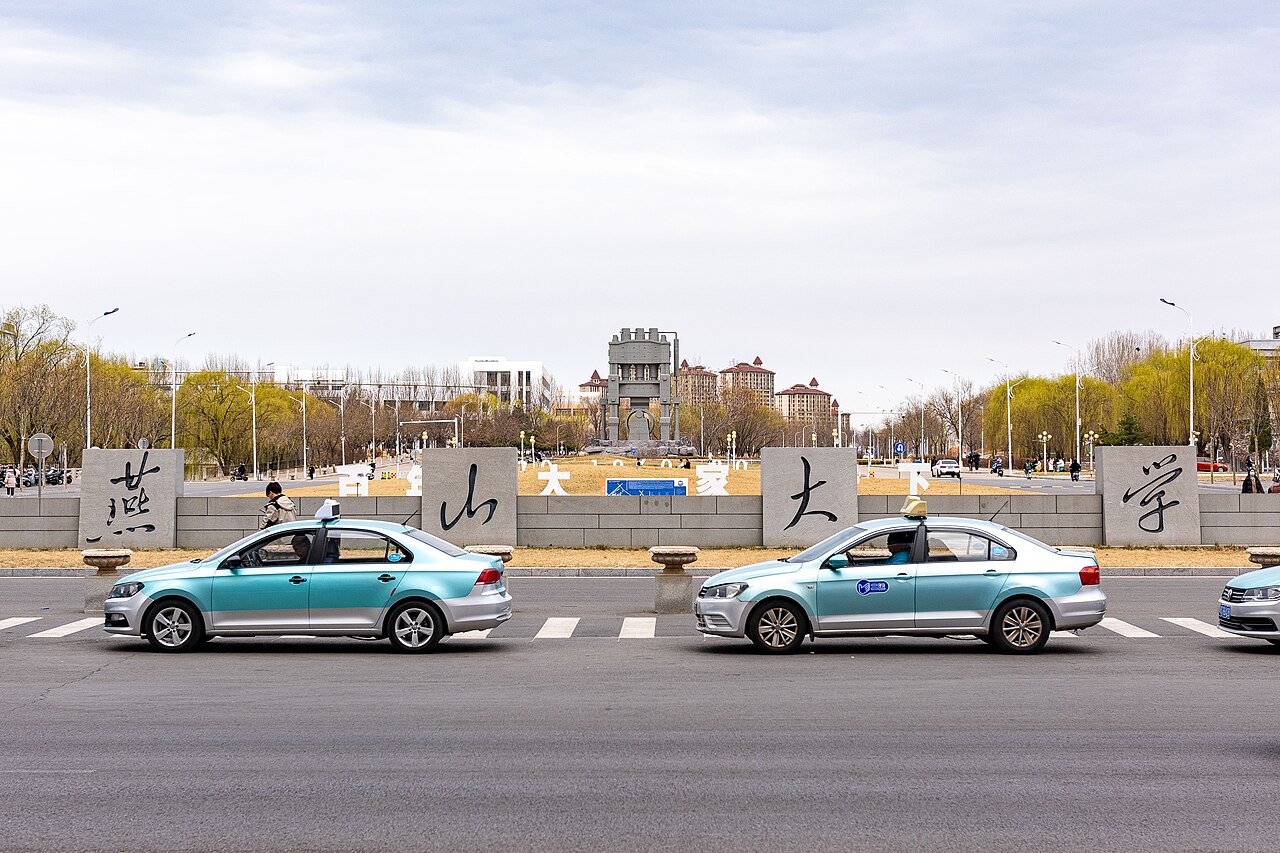 جامعة يانشان