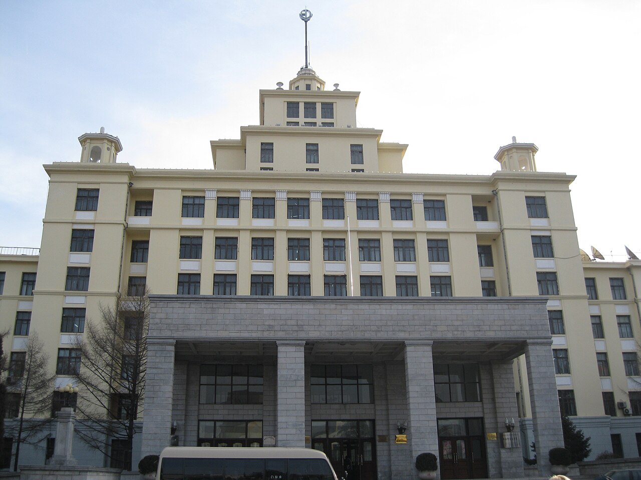Harbin University