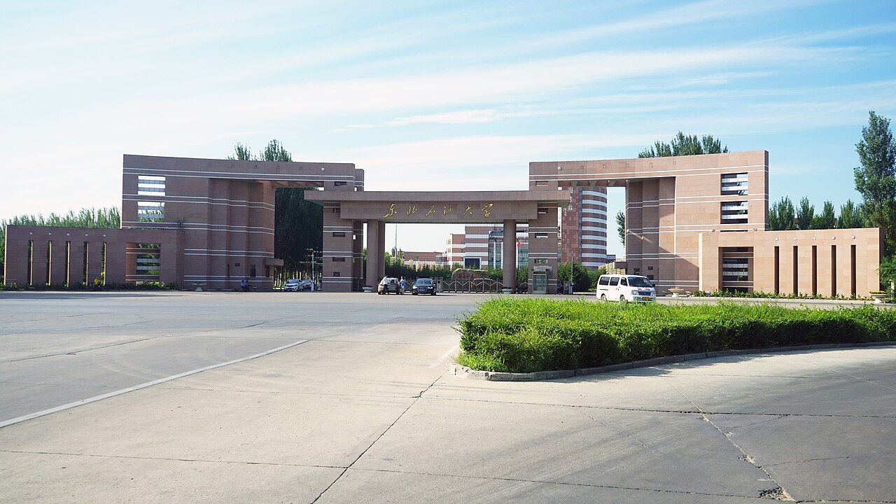 Northeast Petroleum University