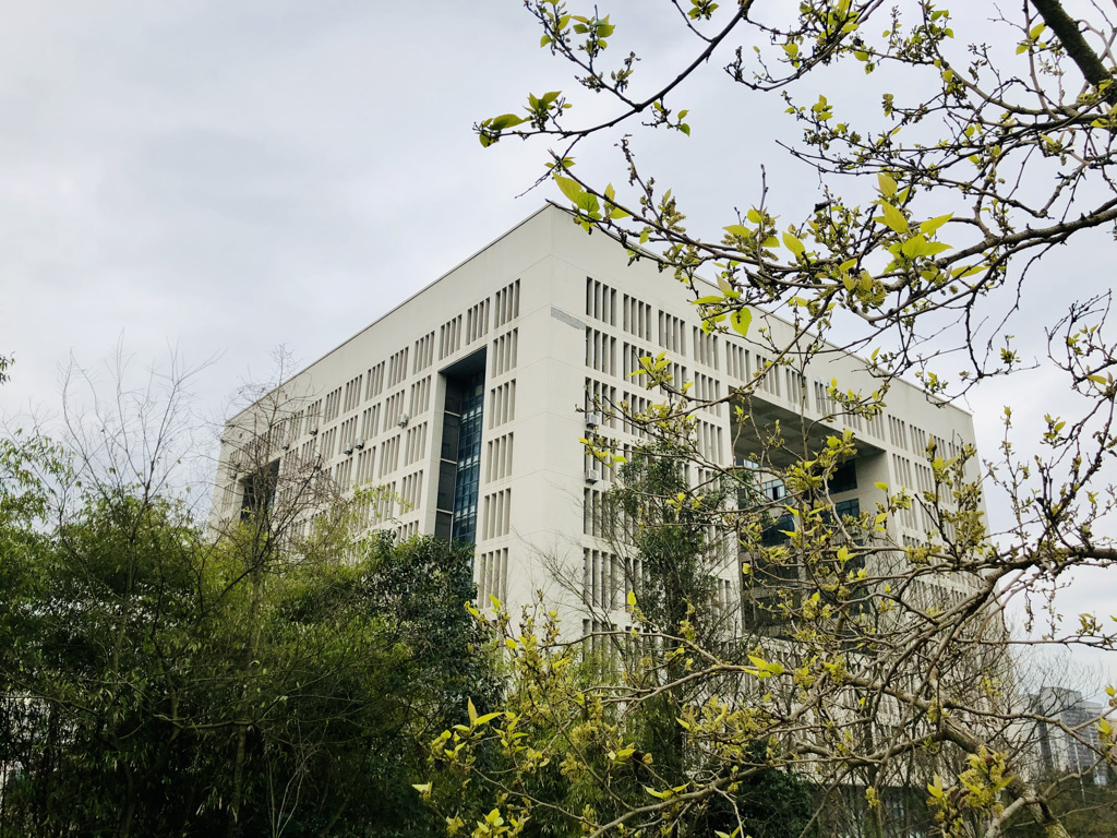 重庆师范大学