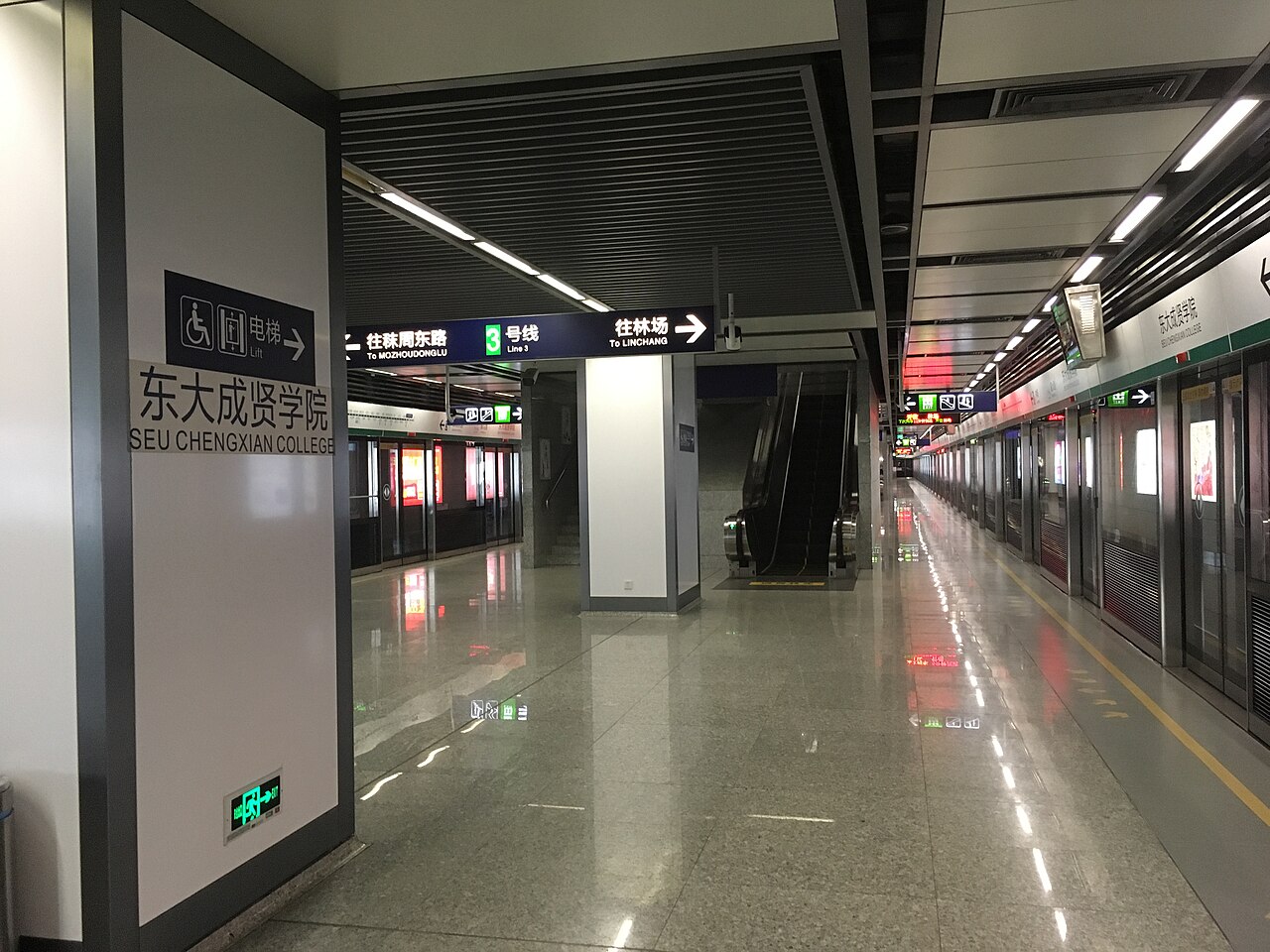 东南大学成贤学院
