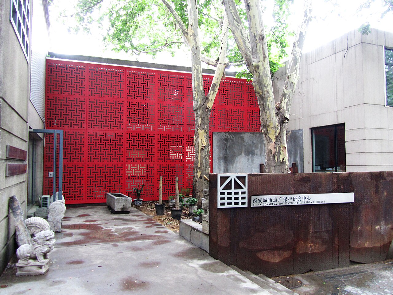 西安建筑科技大学