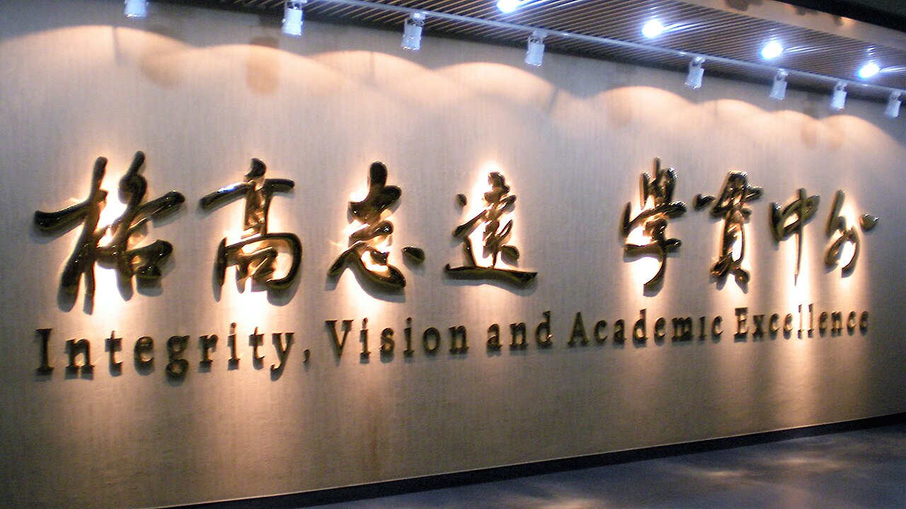 Shanghai International Studies University