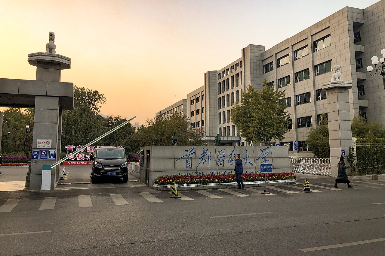 جامعة العاصمة الطبية