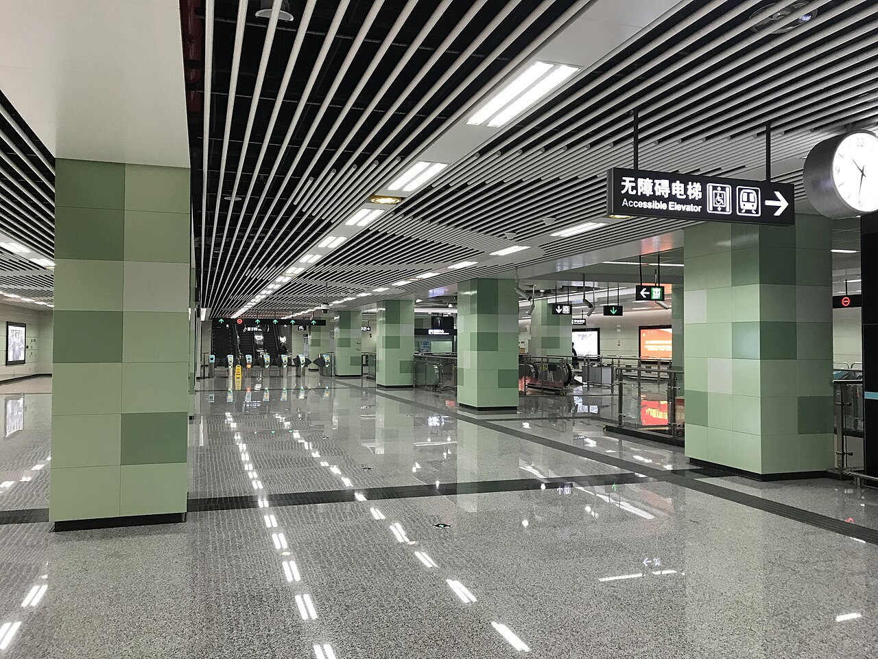 Sichuan Normal University