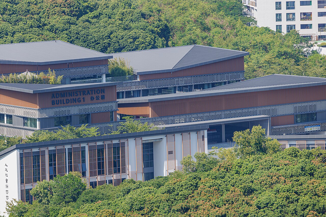 南方科技大学