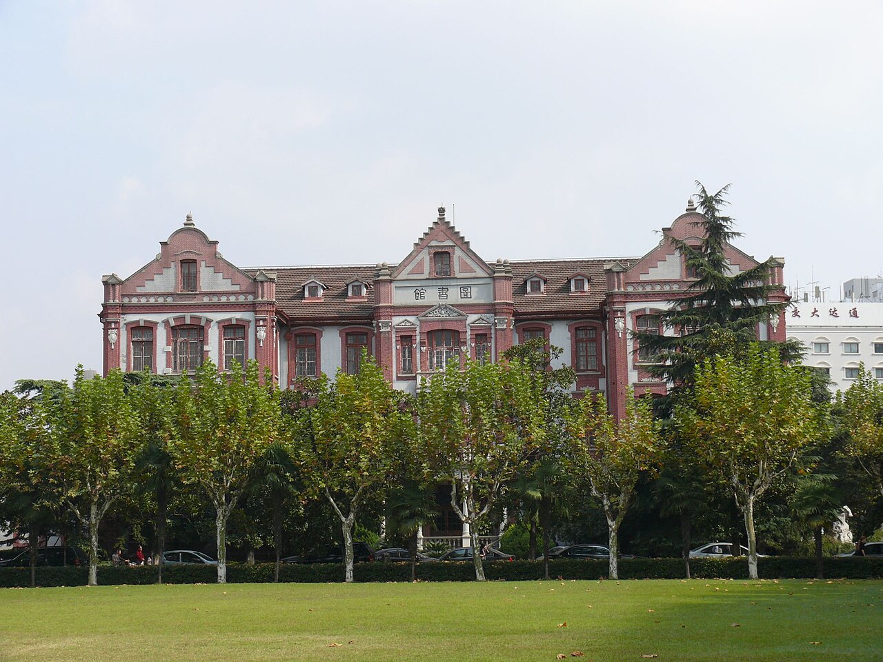 جامعة شنغهاي جياو تونغ
