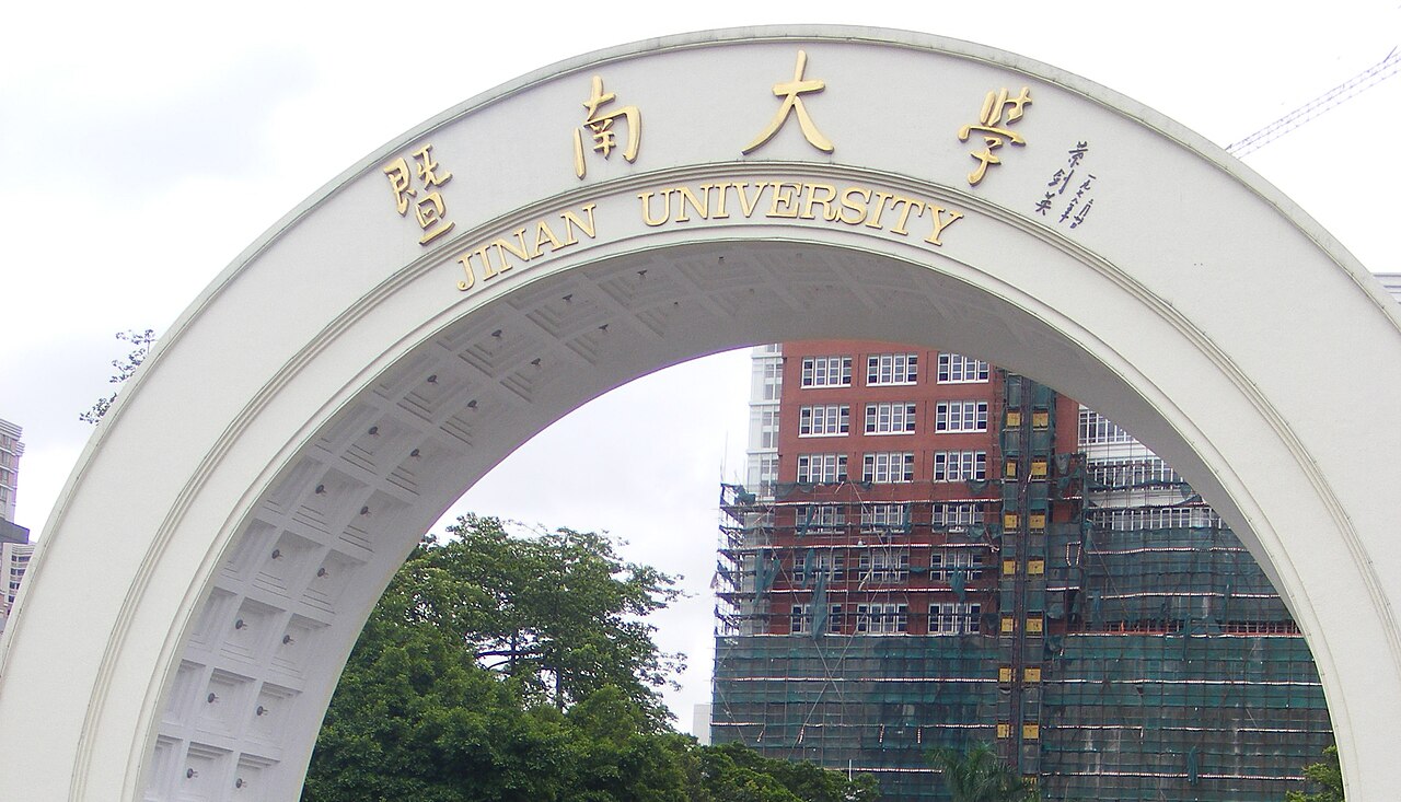 集宁师范学院