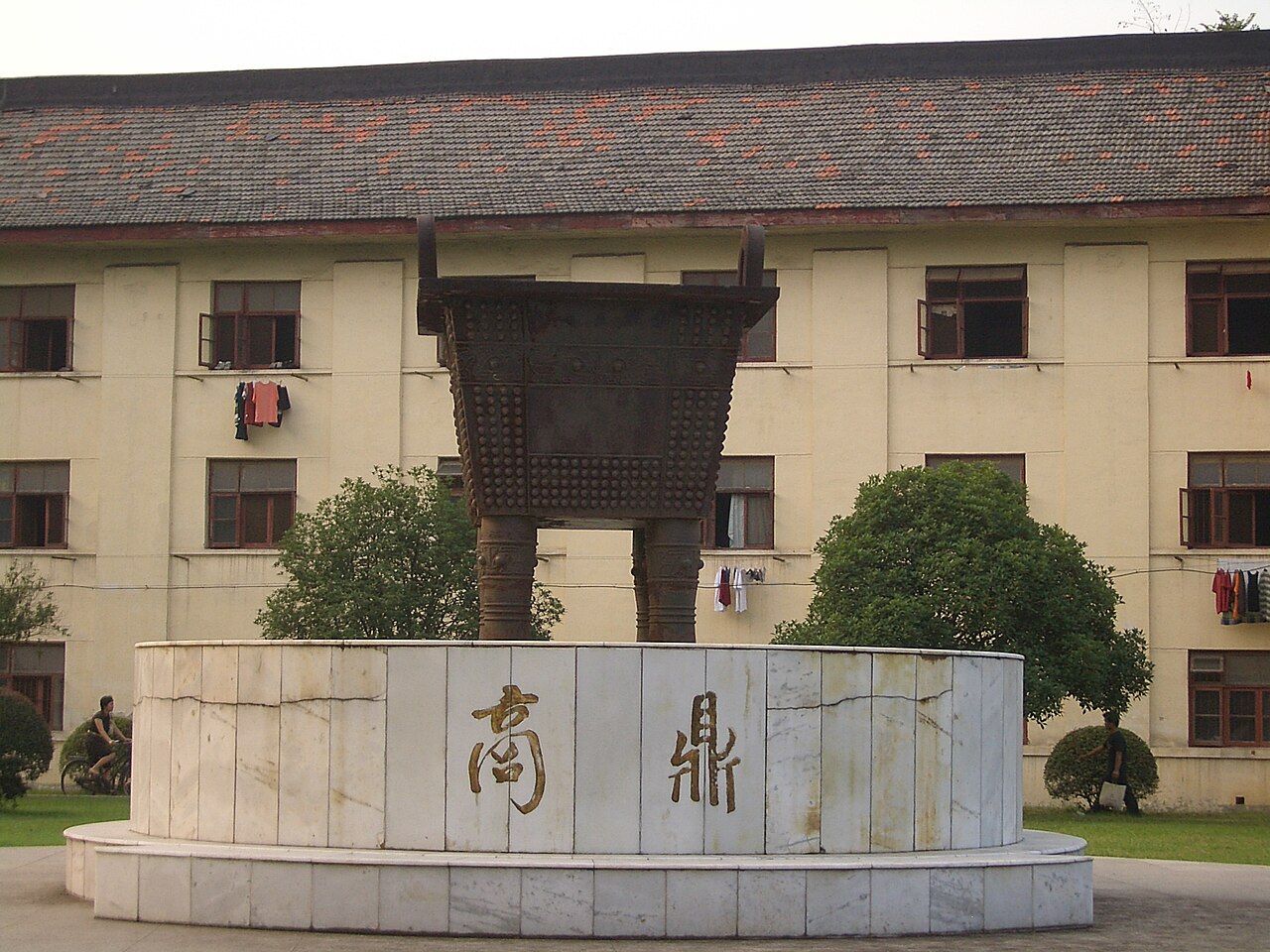 武汉科技大学