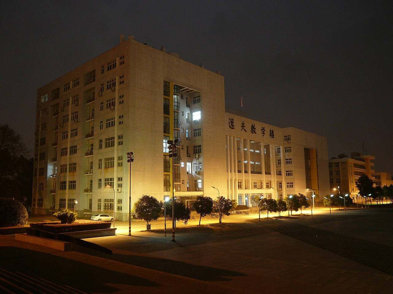 华中农业大学