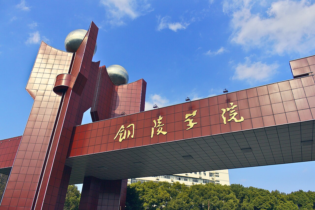 Tongling University