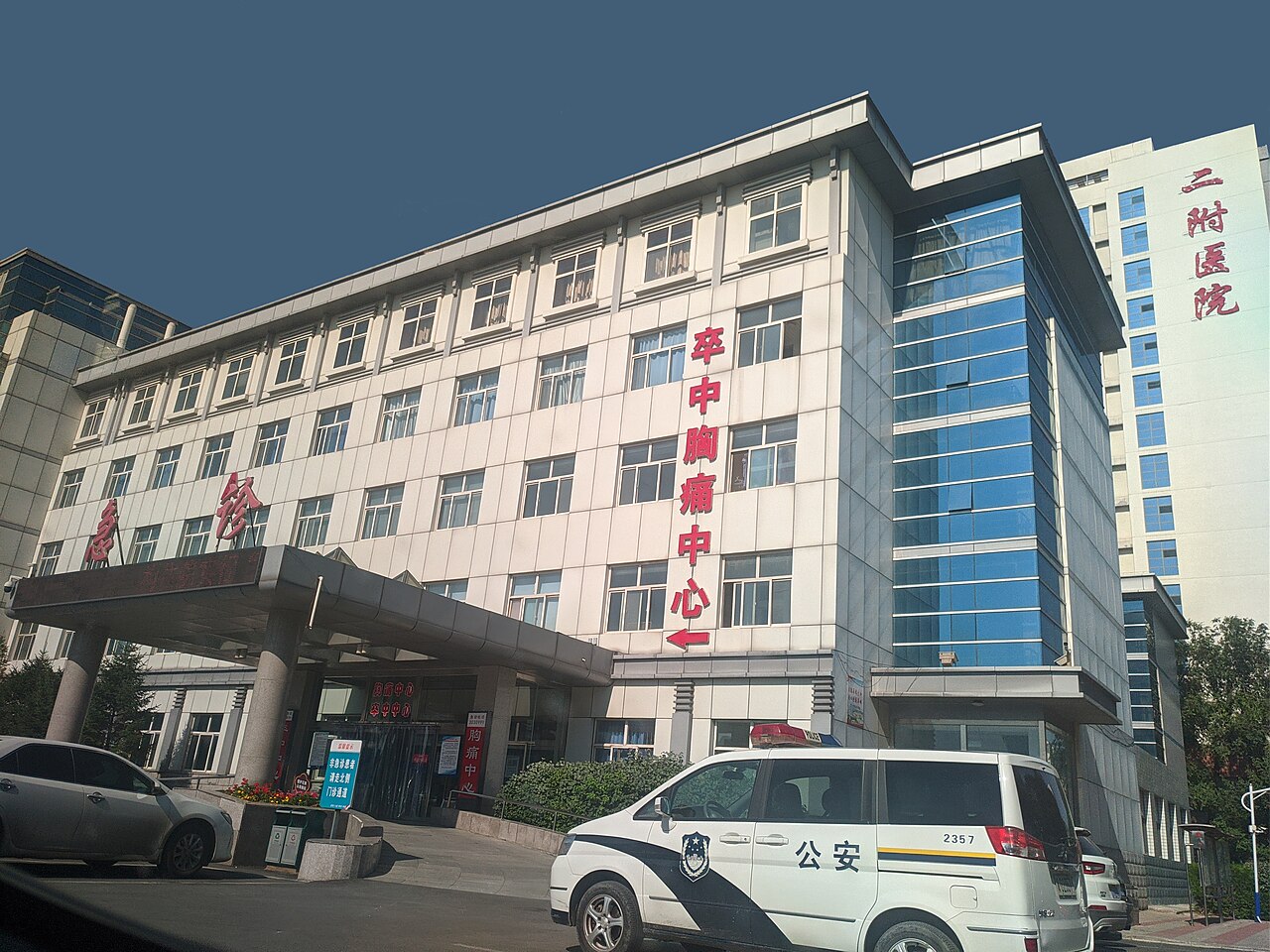 河北北方学院