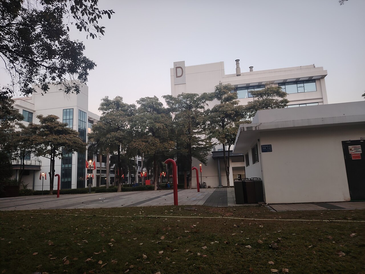 深圳理工大学