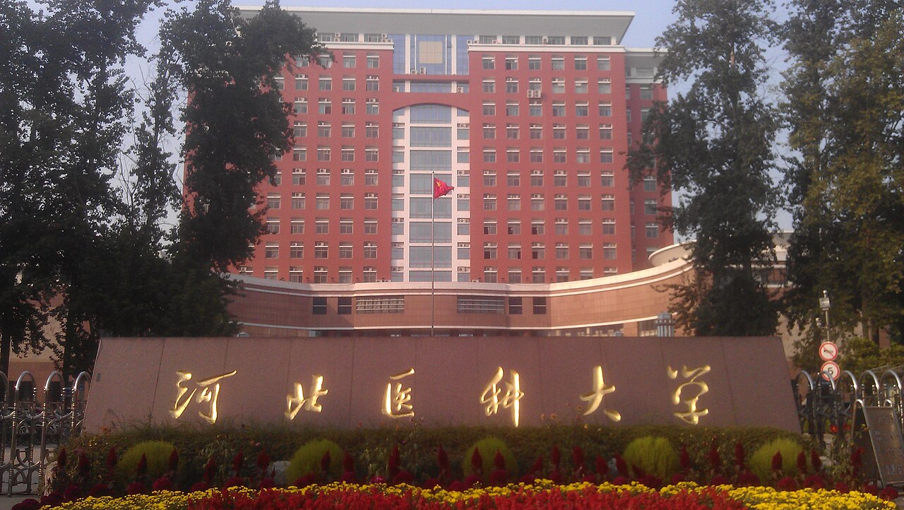 Shijiazhuang University