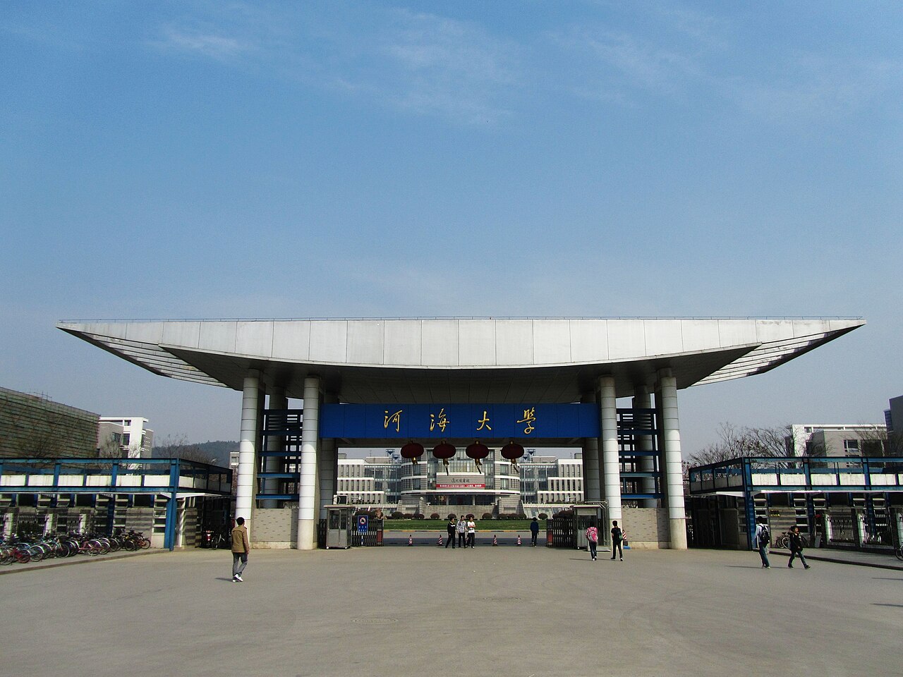 جامعة هوهاي