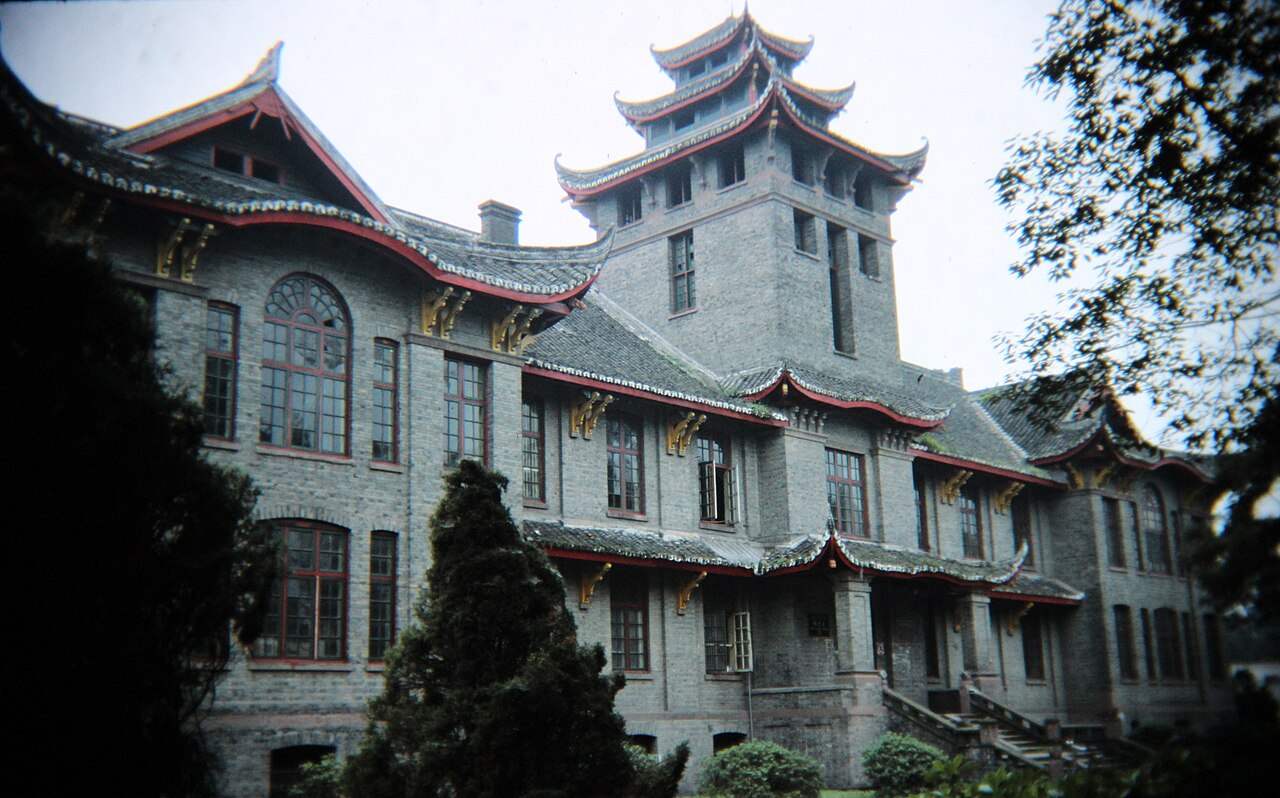 成都大学