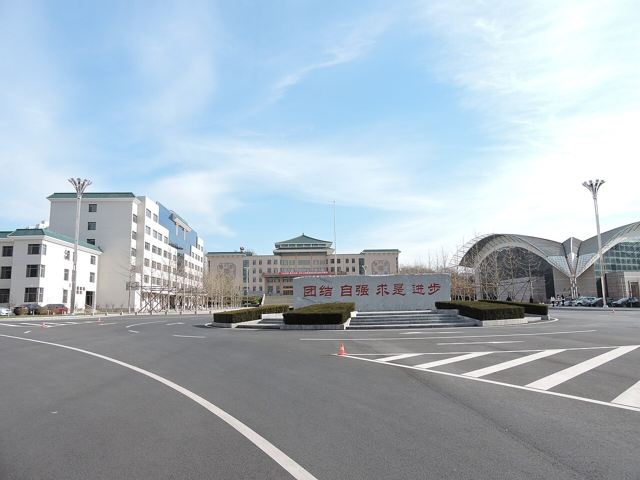 大连民族大学