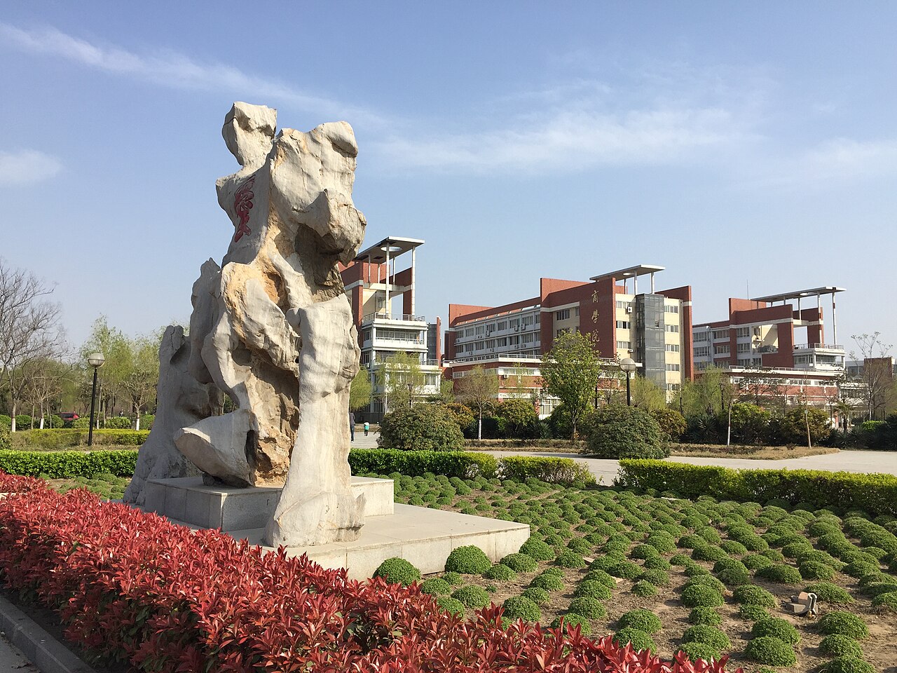 جامعة خنان