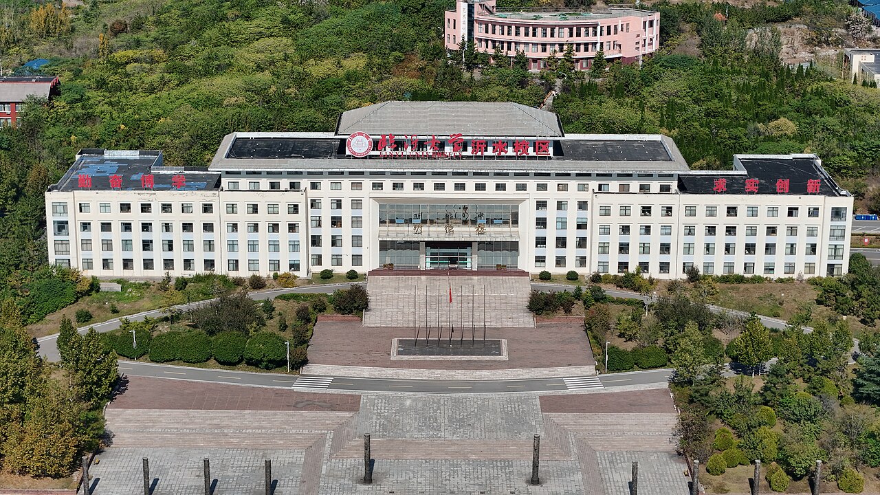 临沂大学