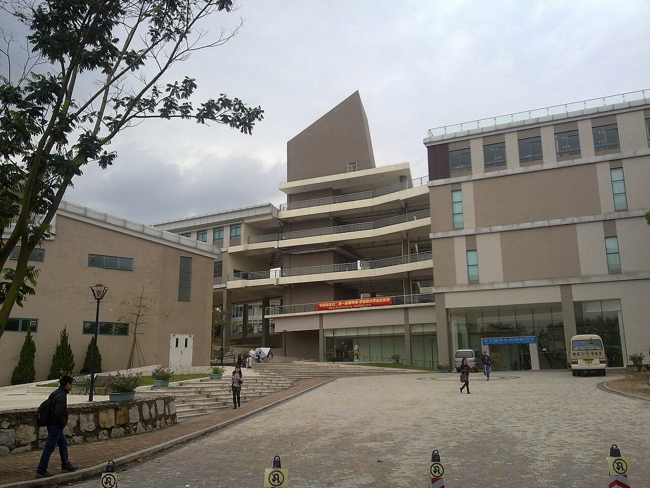 الكلية الدولية المتحدة (جامعة بكين للمعلمين وجامعة هونغ كونغ المعمدانية)