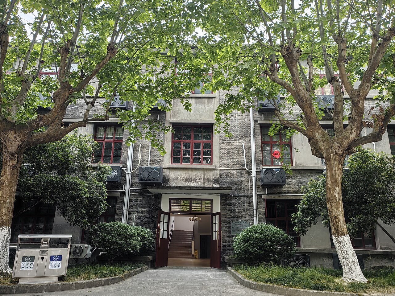 Zhejiang Gongshang University