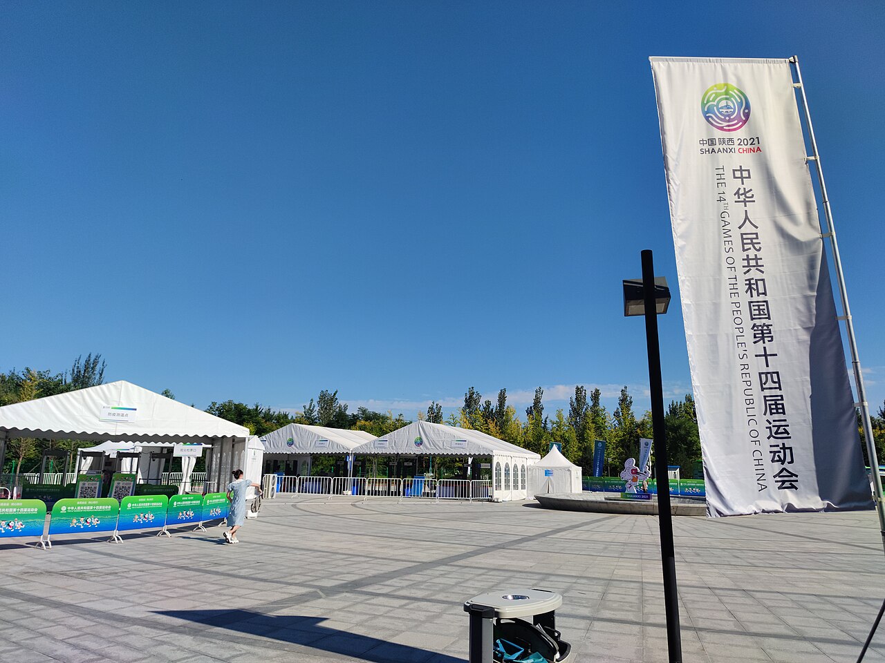 西安电子科技大学
