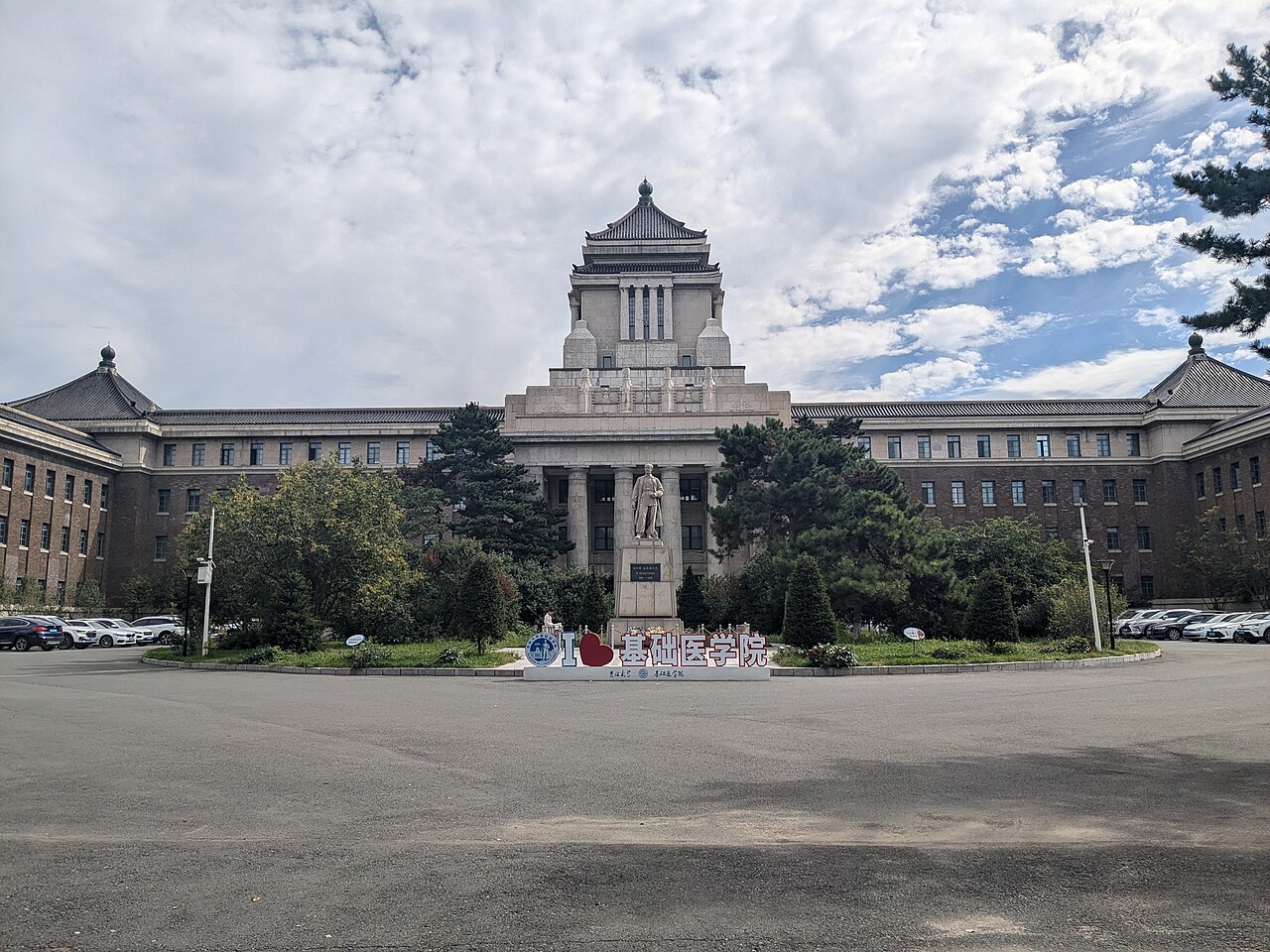 جامعة جيلين الطبية