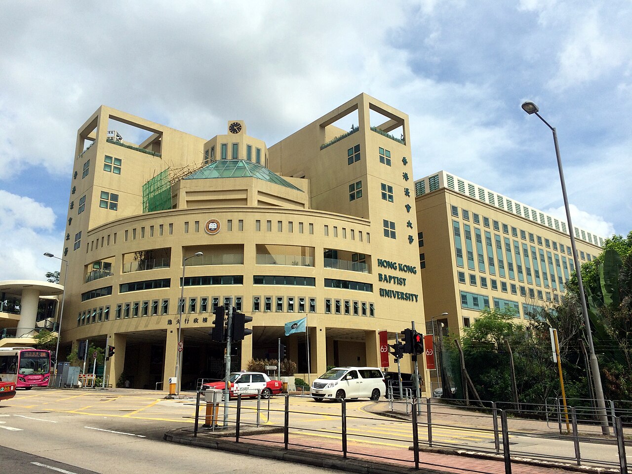 Hong Kong Baptist University