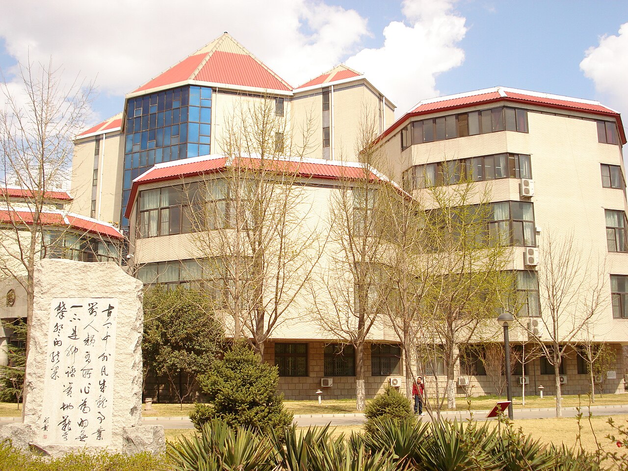 جامعة بكين جياو تونغ